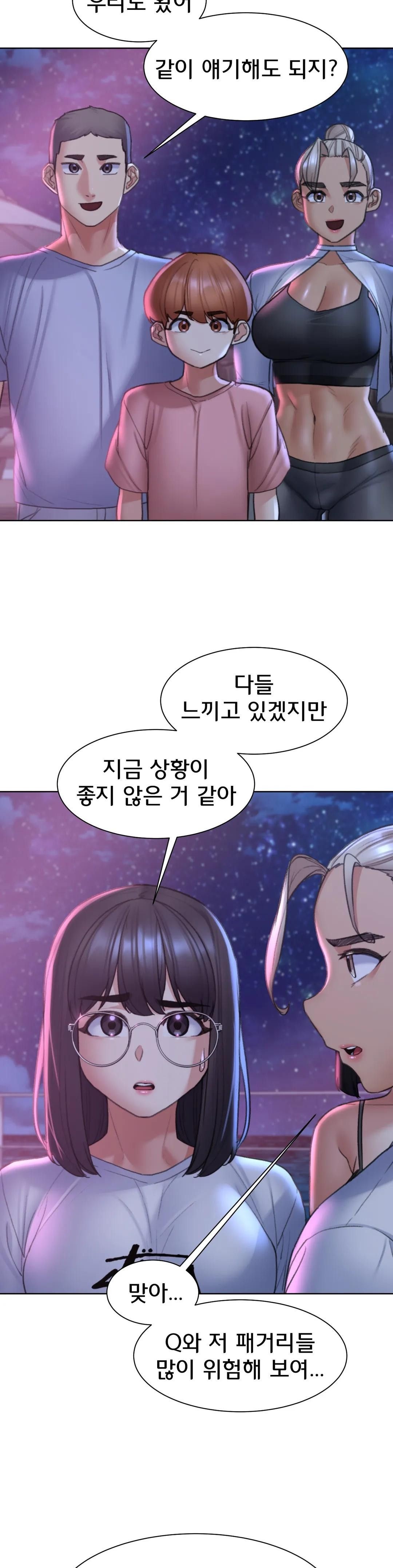 Seniors of Class 5 Raw Chapter 19 Page 43