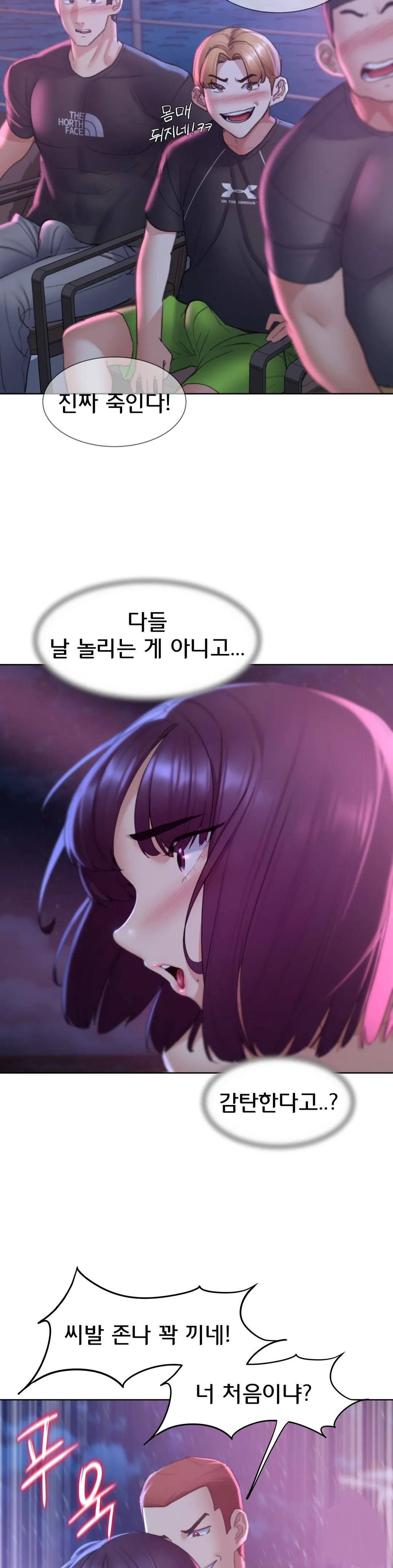 Seniors of Class 5 Raw Chapter 19 Page 9