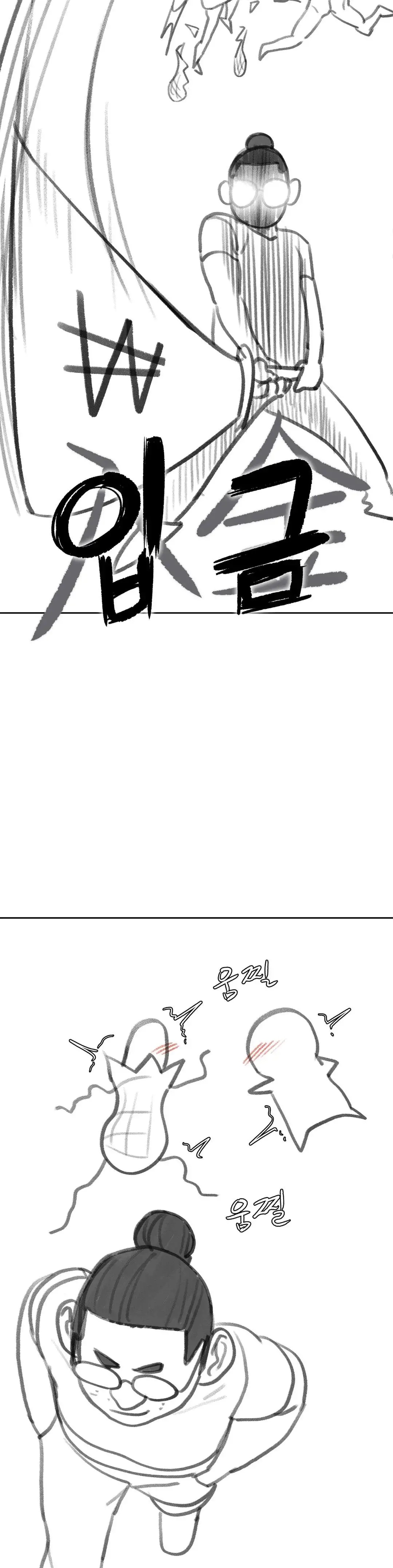 Seniors of Class 5 Raw Chapter 19.5 Page 14
