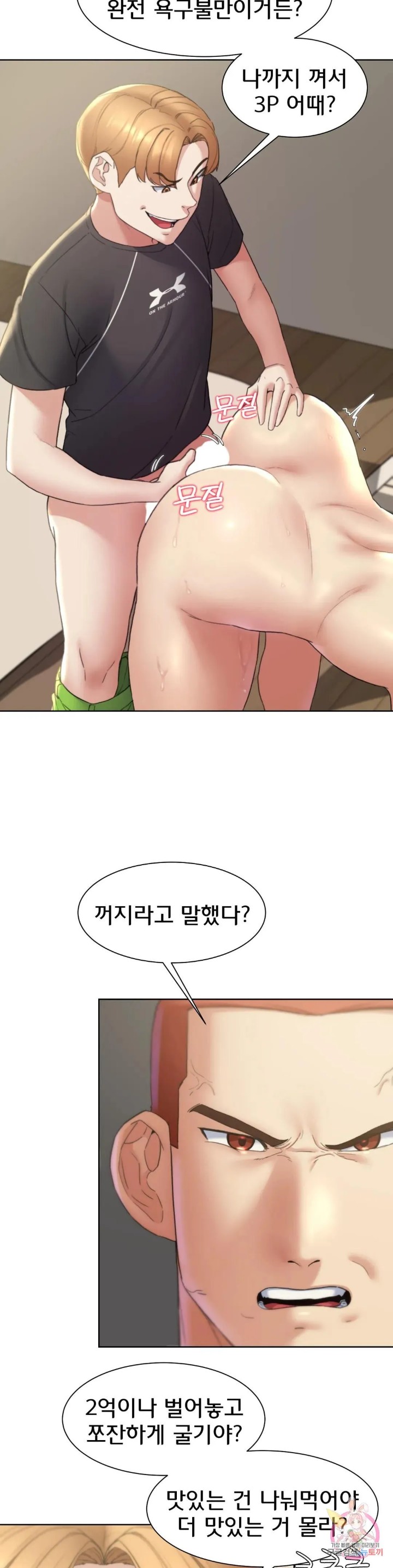 Seniors of Class 5 Raw Chapter 20 Page 30