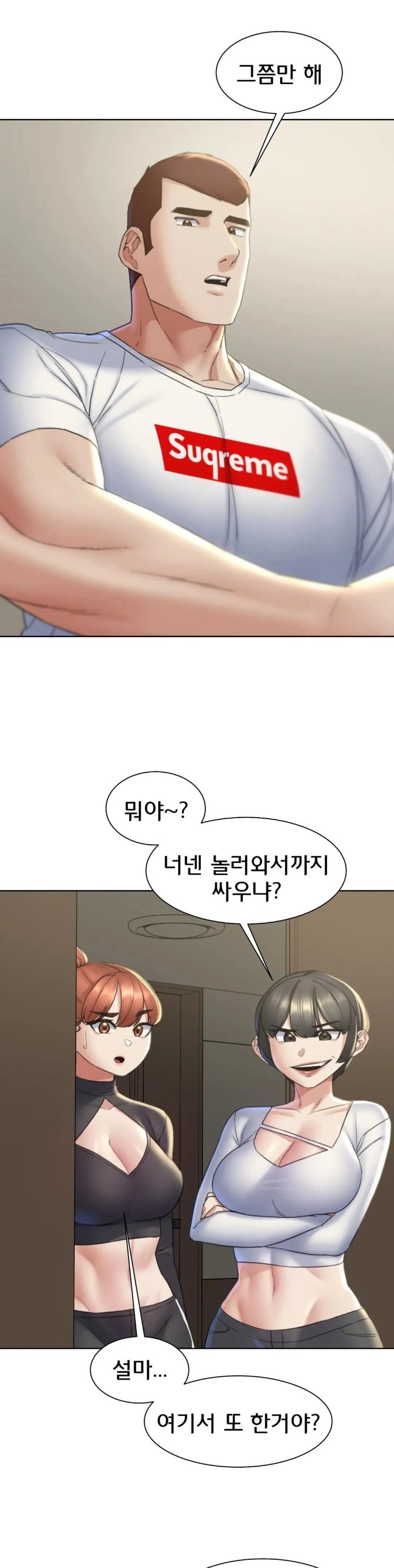 Seniors of Class 5 Raw Chapter 20 Page 36