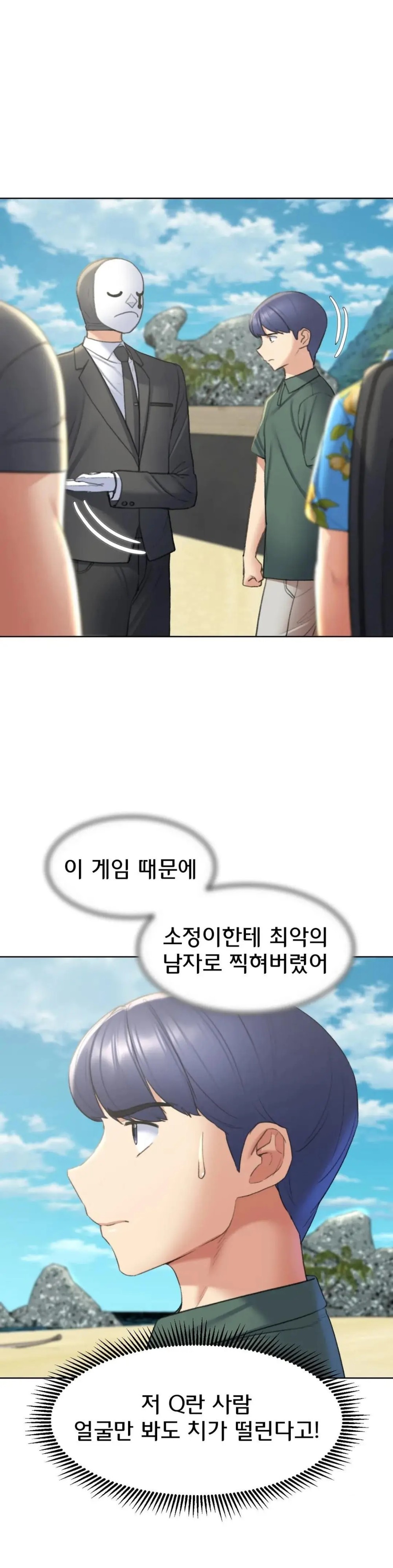 Seniors of Class 5 Raw Chapter 21 Page 18