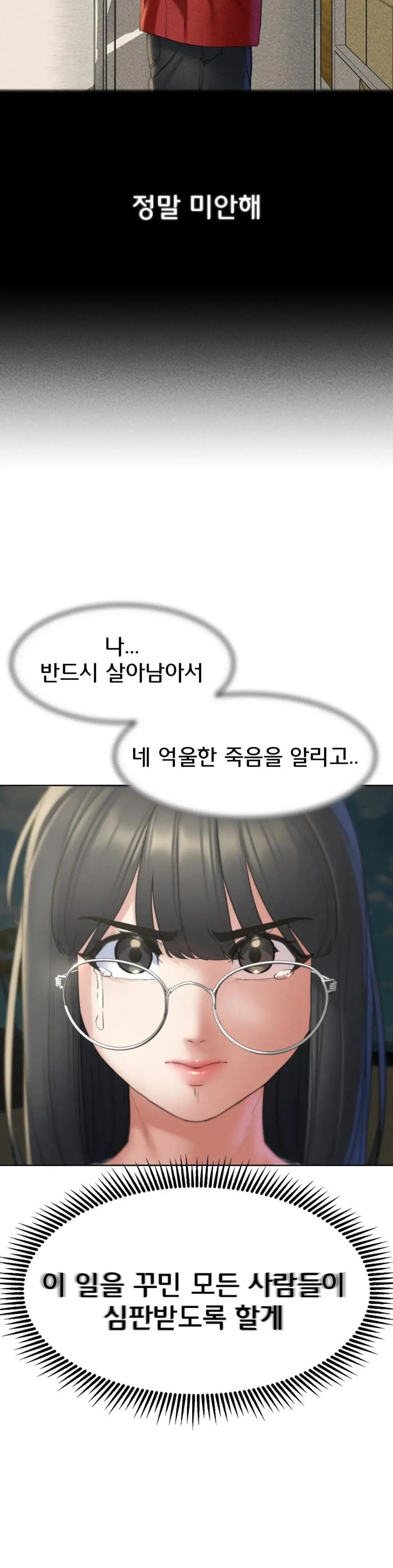 Seniors of Class 5 Raw Chapter 21 Page 28