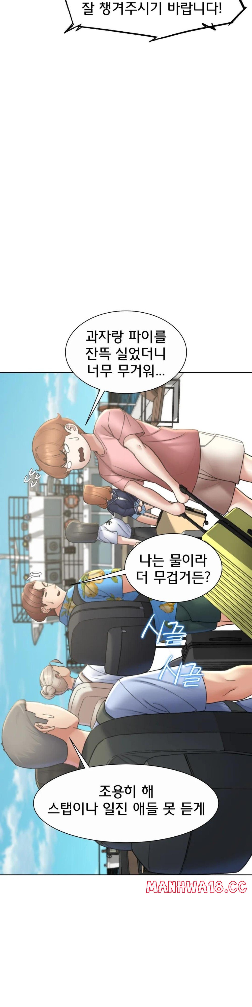 Seniors of Class 5 Raw Chapter 21 Page 8
