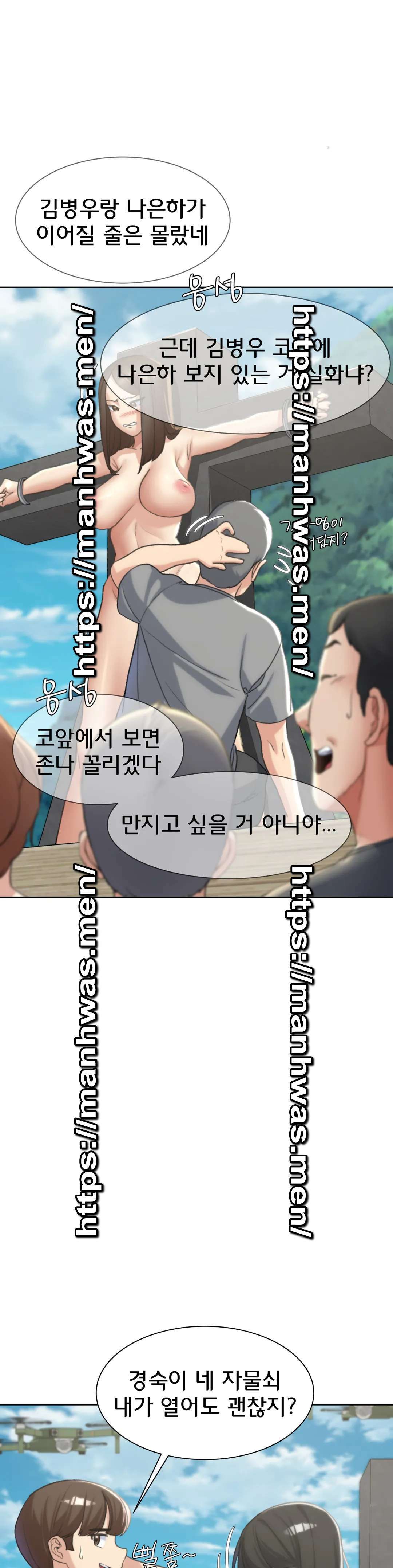 Seniors of Class 5 Raw Chapter 22 Page 19