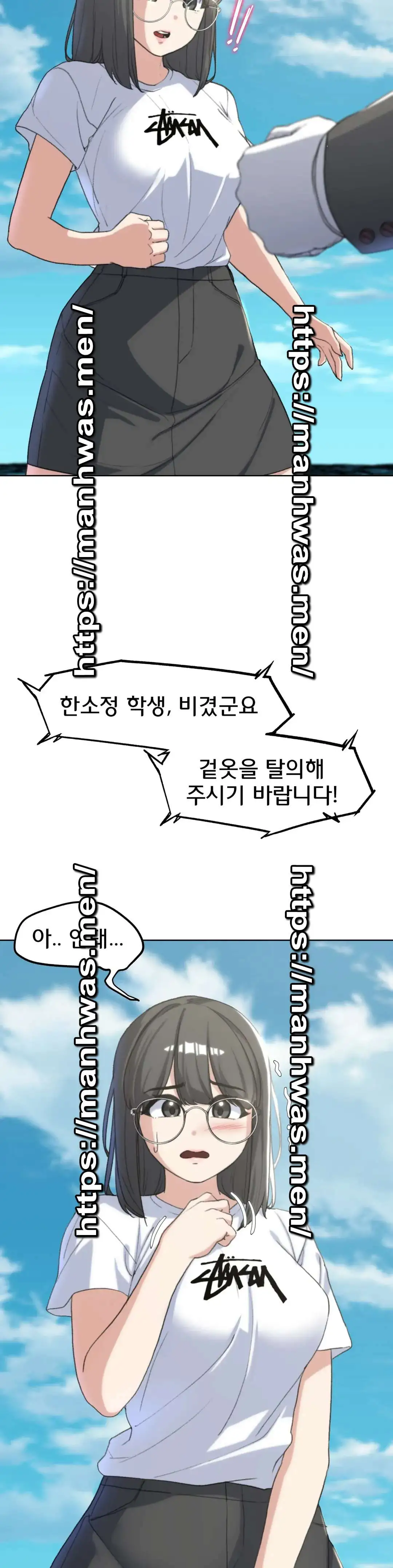 Seniors of Class 5 Raw Chapter 22 Page 6