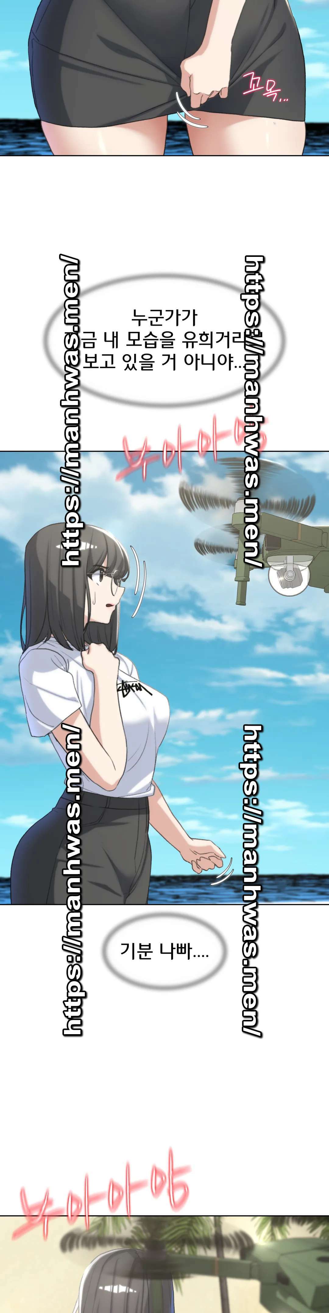 Seniors of Class 5 Raw Chapter 22 Page 7