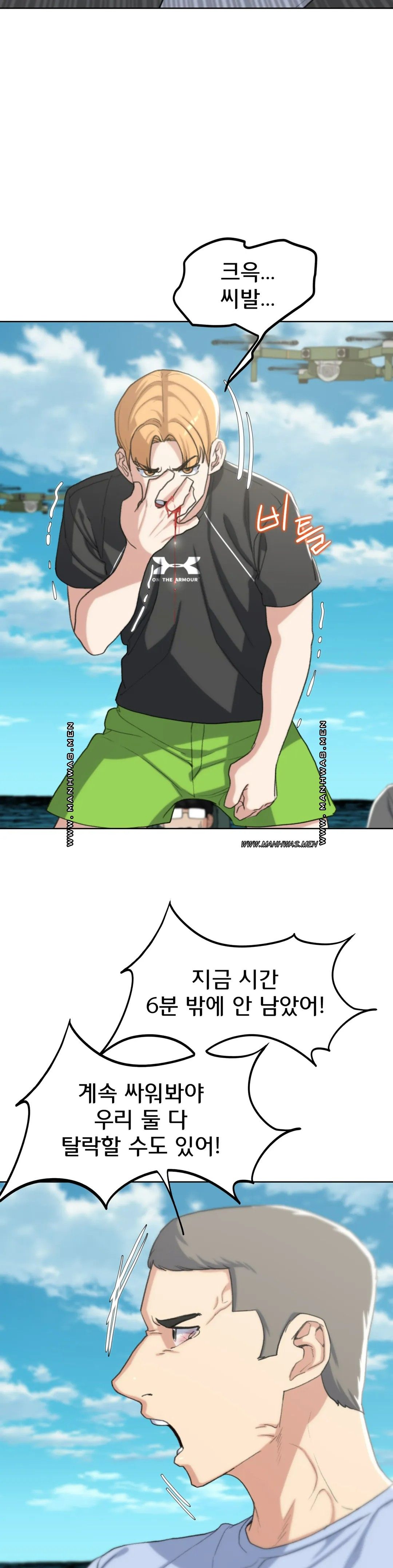 Seniors of Class 5 Raw Chapter 23 Page 37