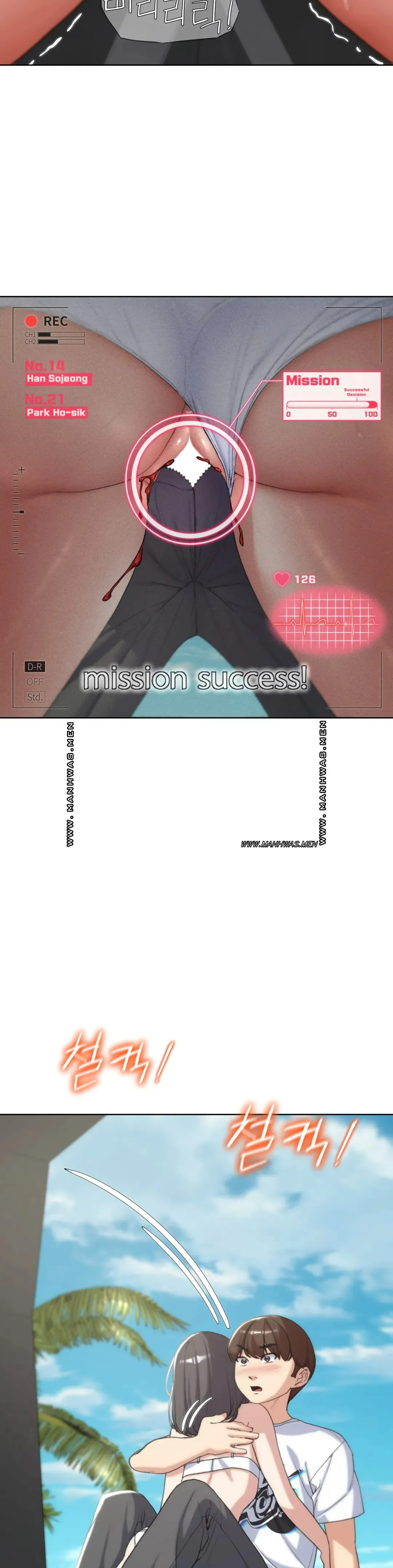 Seniors of Class 5 Raw Chapter 24 Page 44