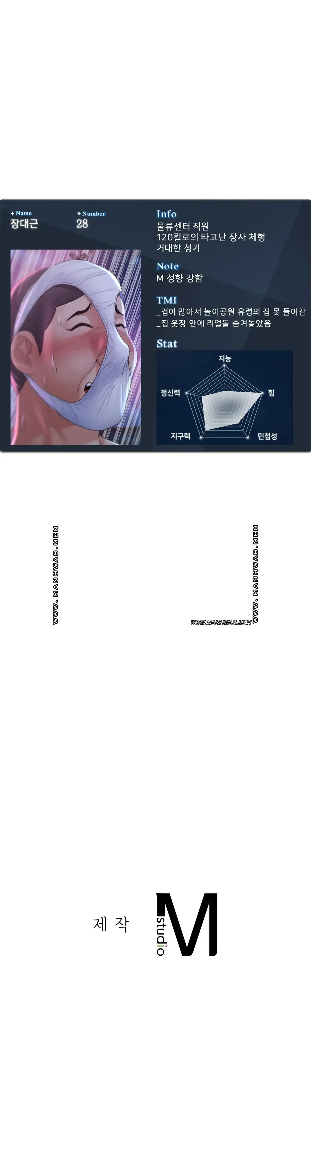 Seniors of Class 5 Raw Chapter 27 Page 45