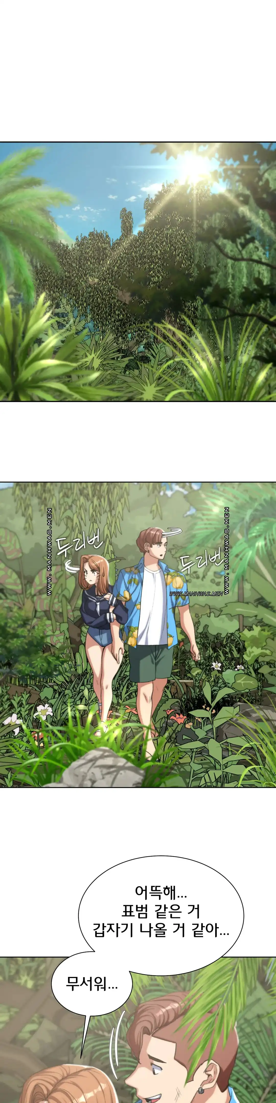 Seniors of Class 5 Raw Chapter 28 Page 32