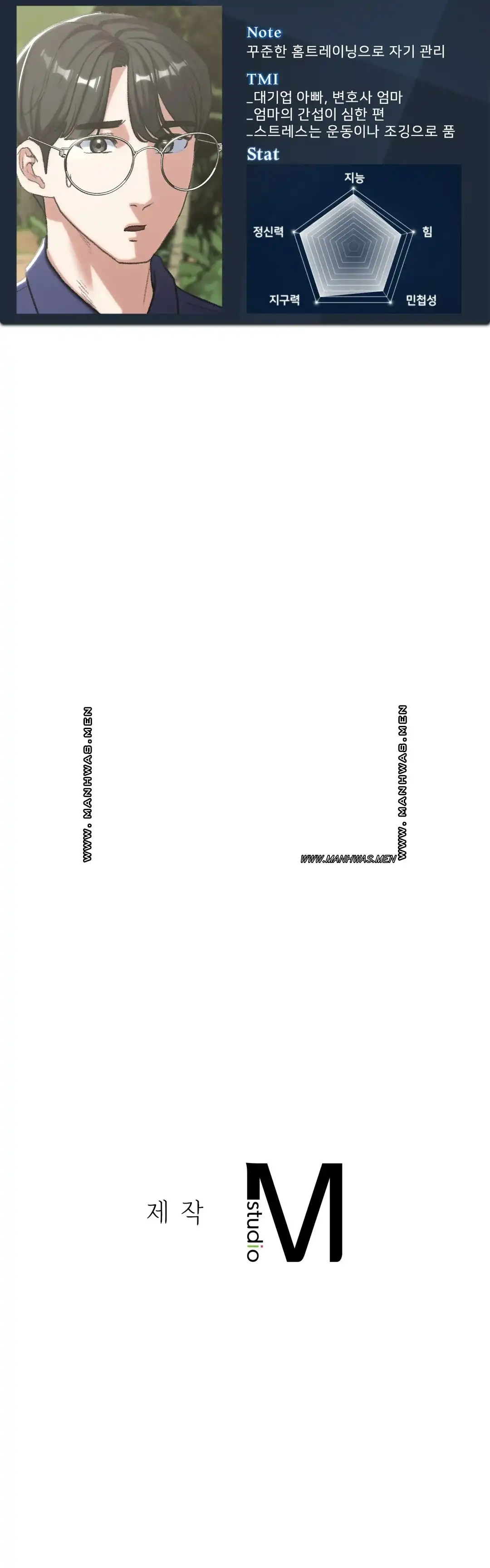 Seniors of Class 5 Raw Chapter 28 Page 45