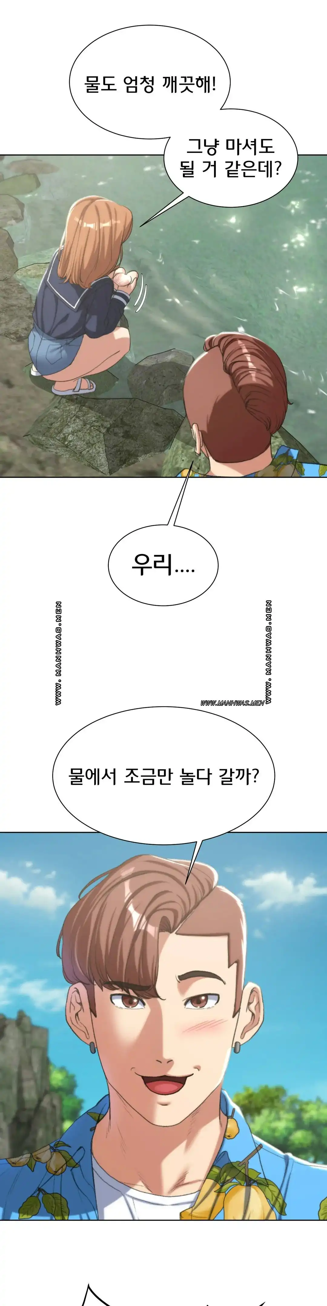 Seniors of Class 5 Raw Chapter 29 Page 23