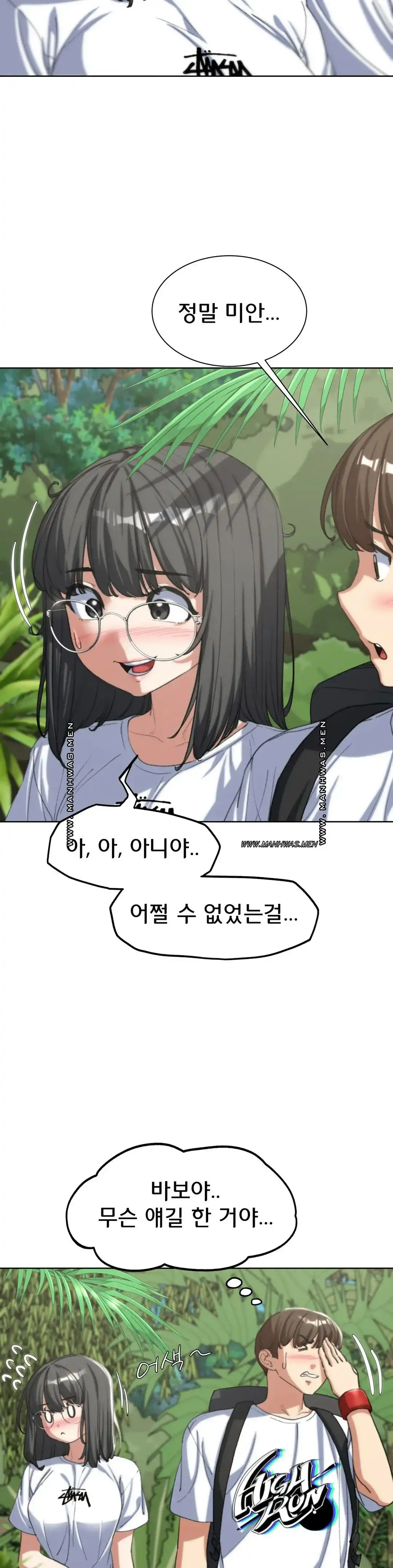 Seniors of Class 5 Raw Chapter 29 Page 7