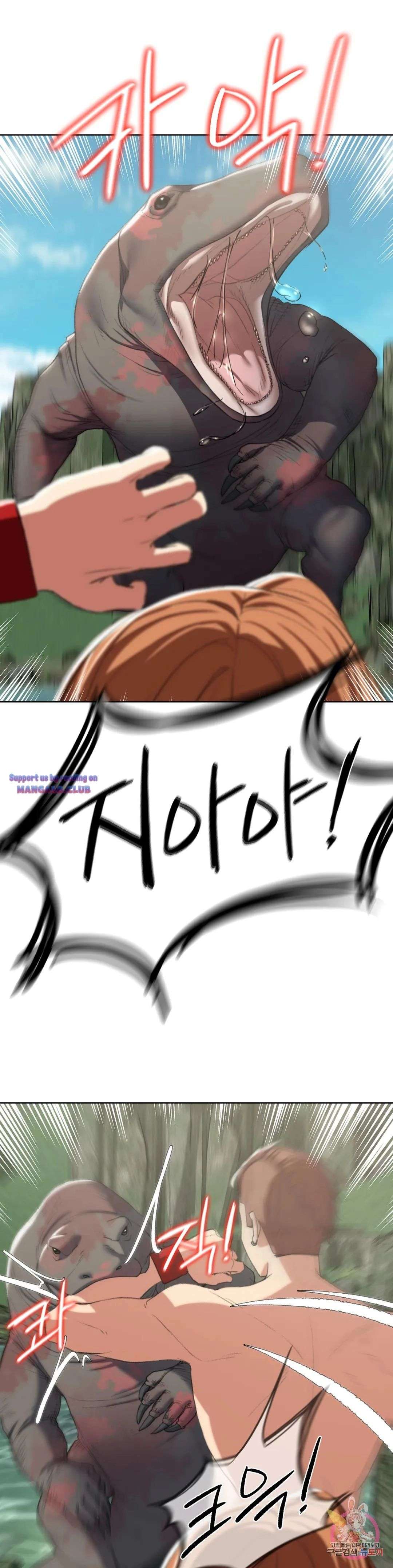 Seniors of Class 5 Raw Chapter 30 Page 15