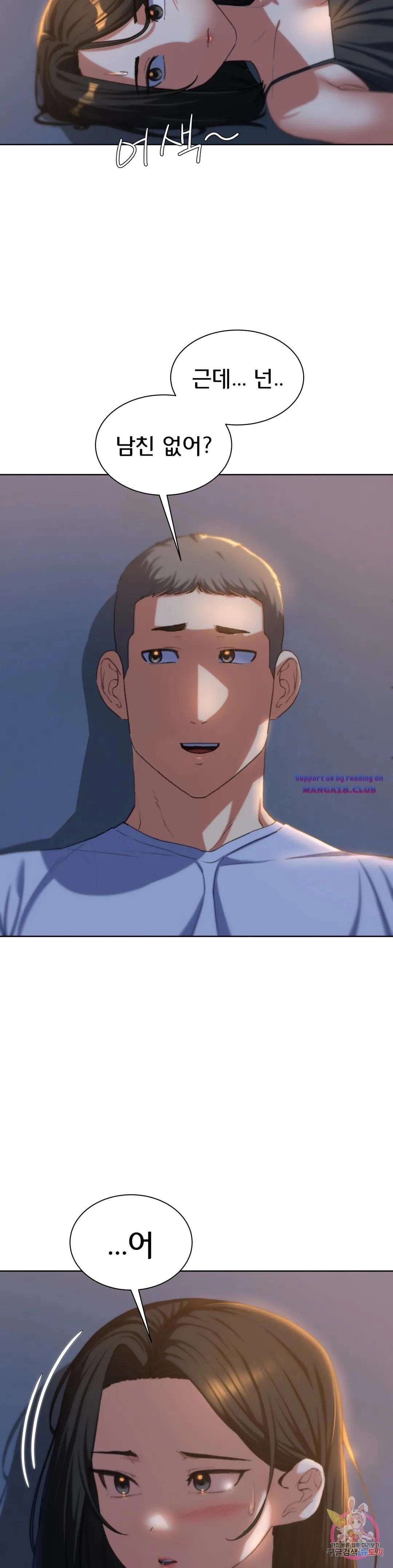 Seniors of Class 5 Raw Chapter 30 Page 40