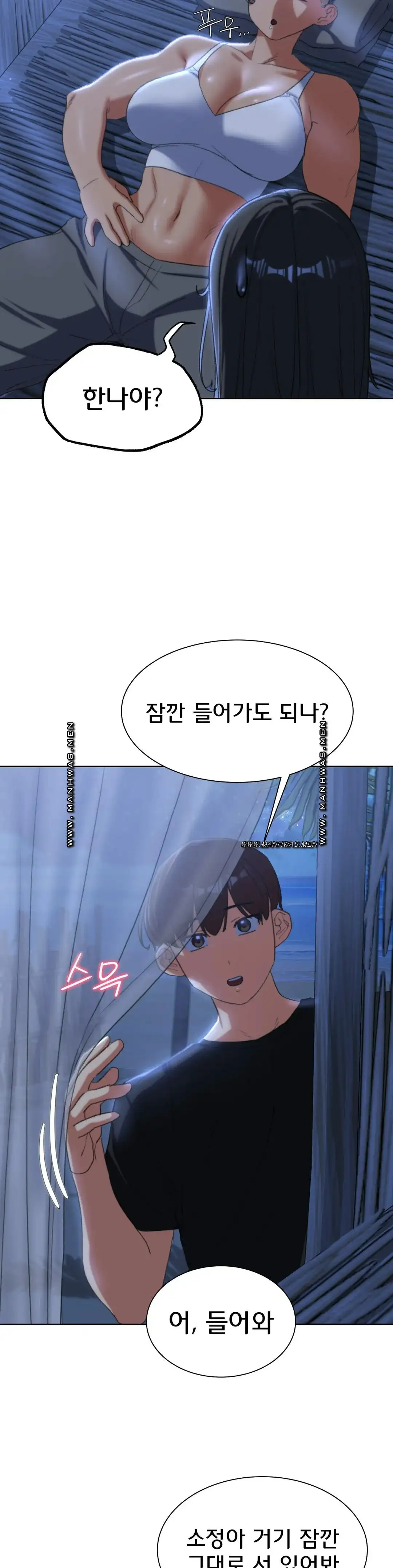 Seniors of Class 5 Raw Chapter 31 Page 10