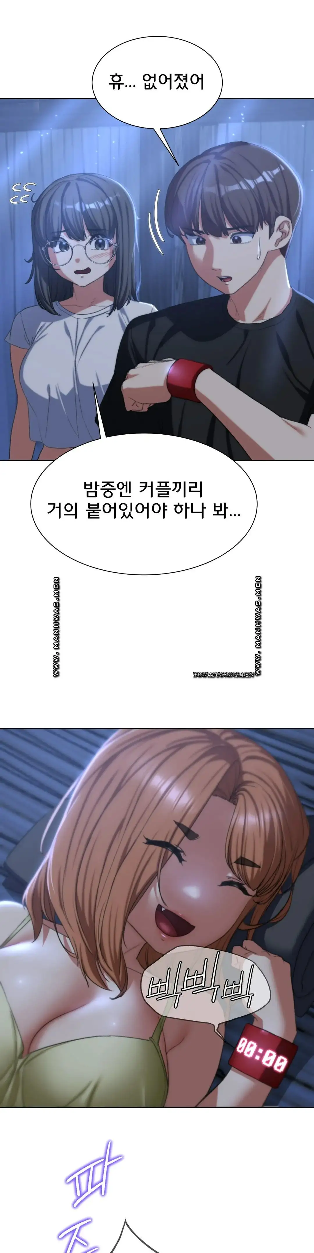 Seniors of Class 5 Raw Chapter 31 Page 13