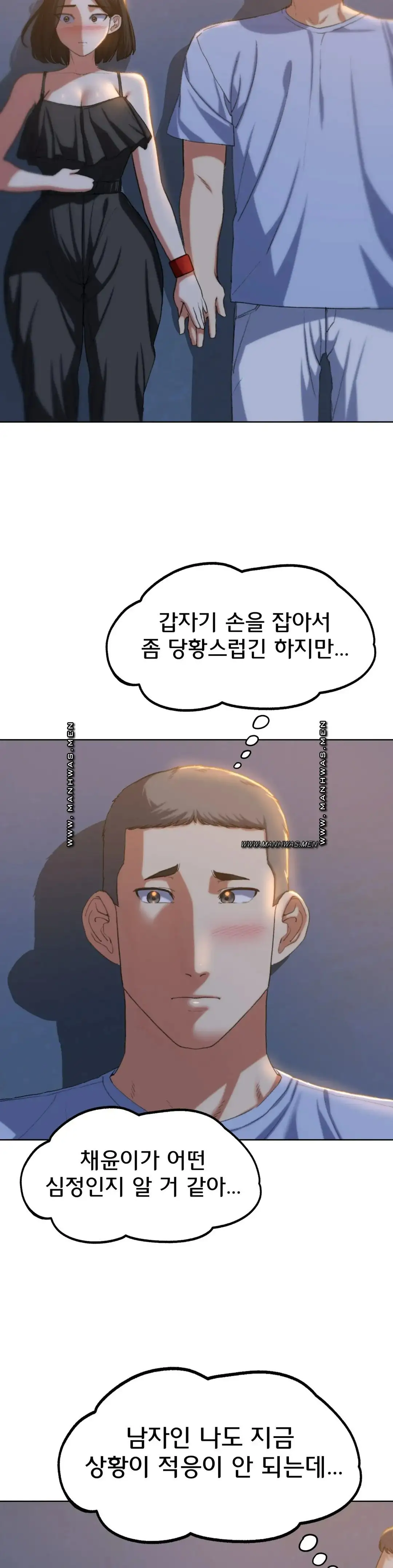 Seniors of Class 5 Raw Chapter 31 Page 4