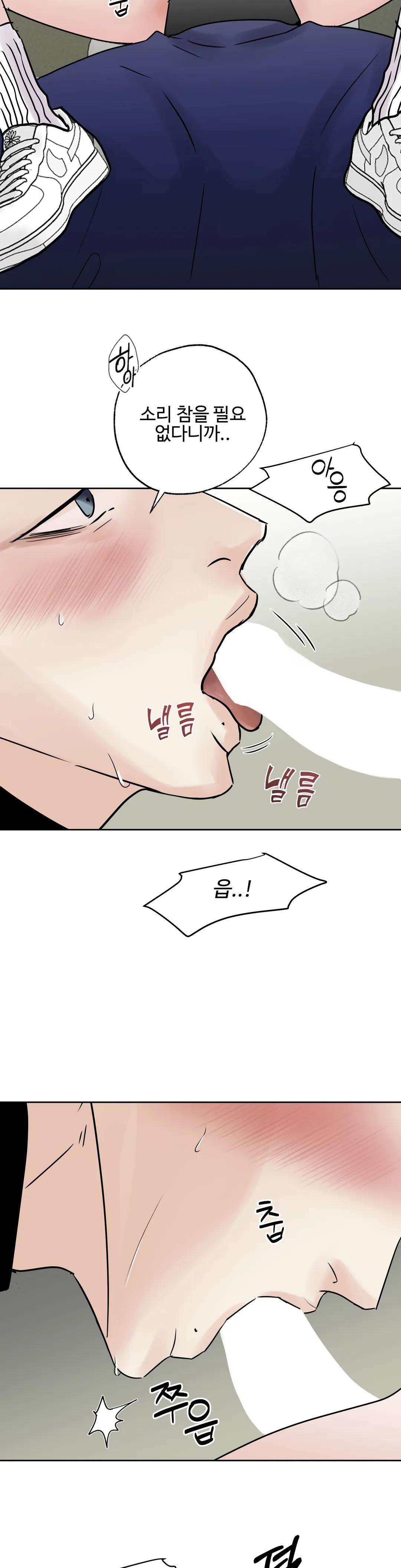 Seniors of Class 5 Raw Chapter 32 Page 1