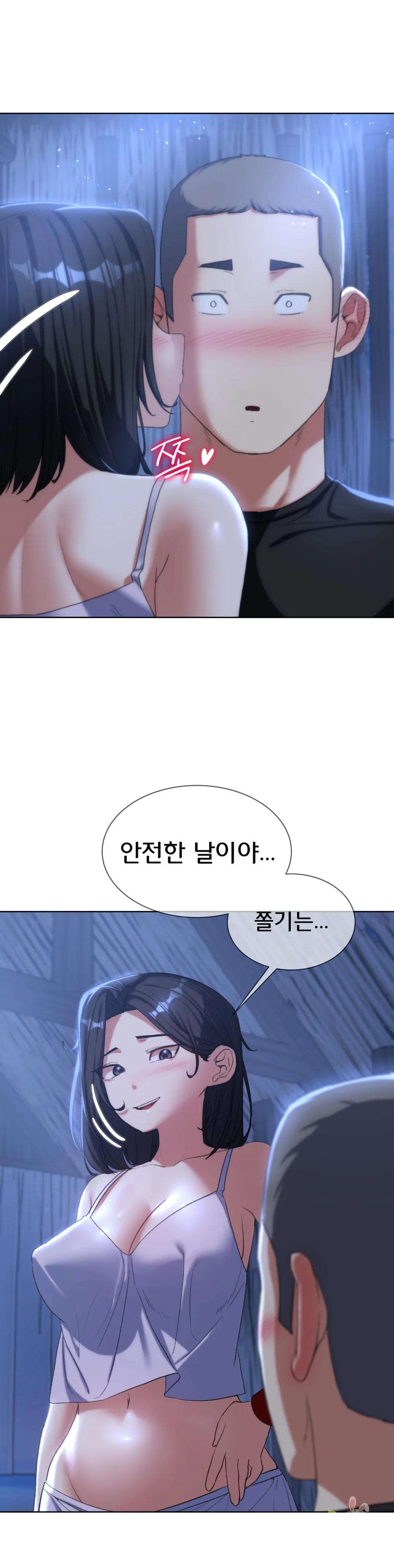 Seniors of Class 5 Raw Chapter 32 Page 22