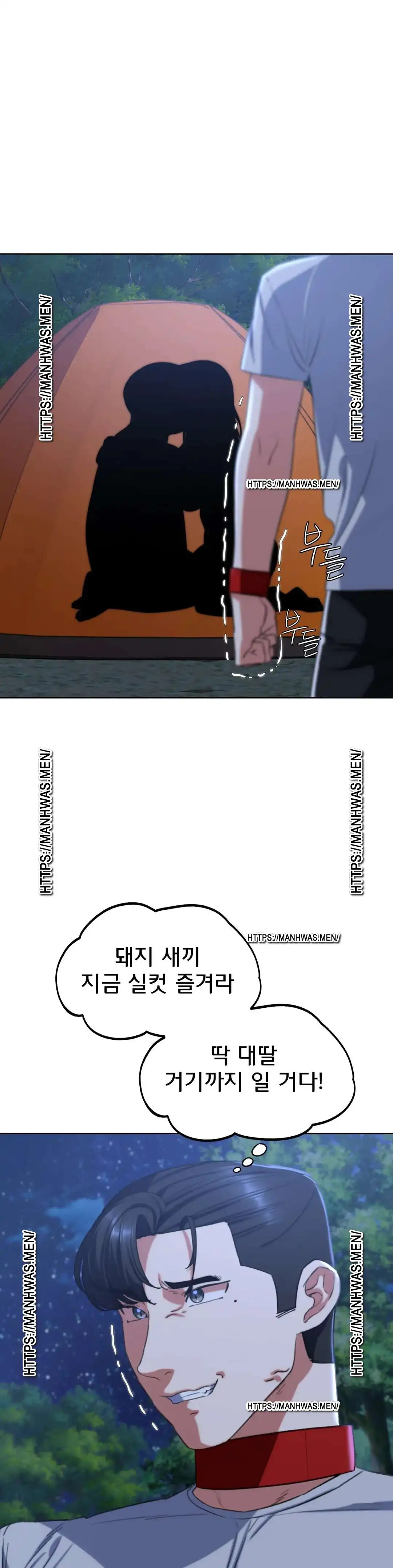 Seniors of Class 5 Raw Chapter 34 Page 29