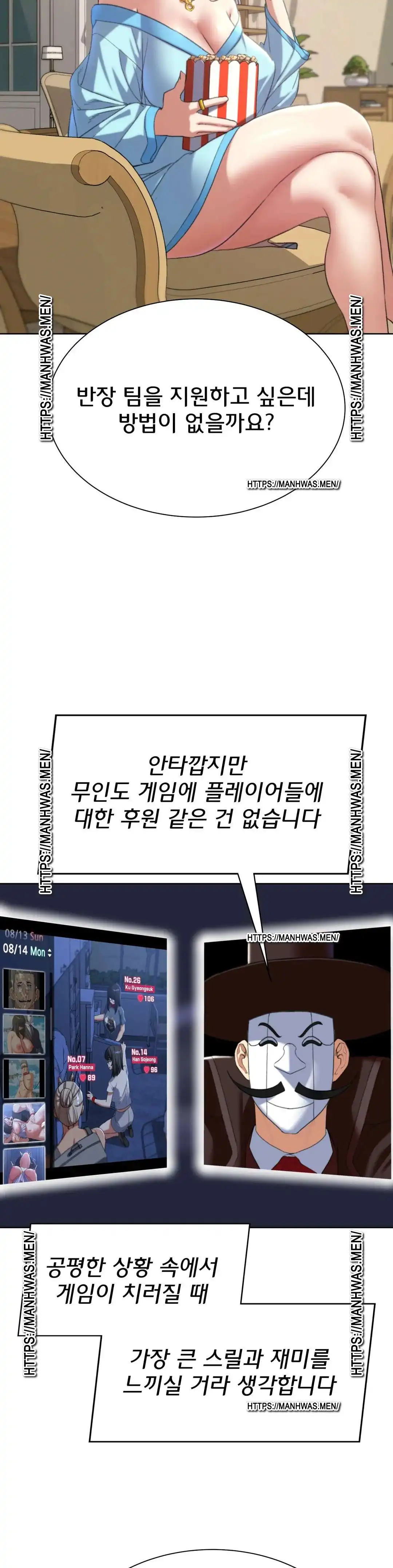 Seniors of Class 5 Raw Chapter 34 Page 38