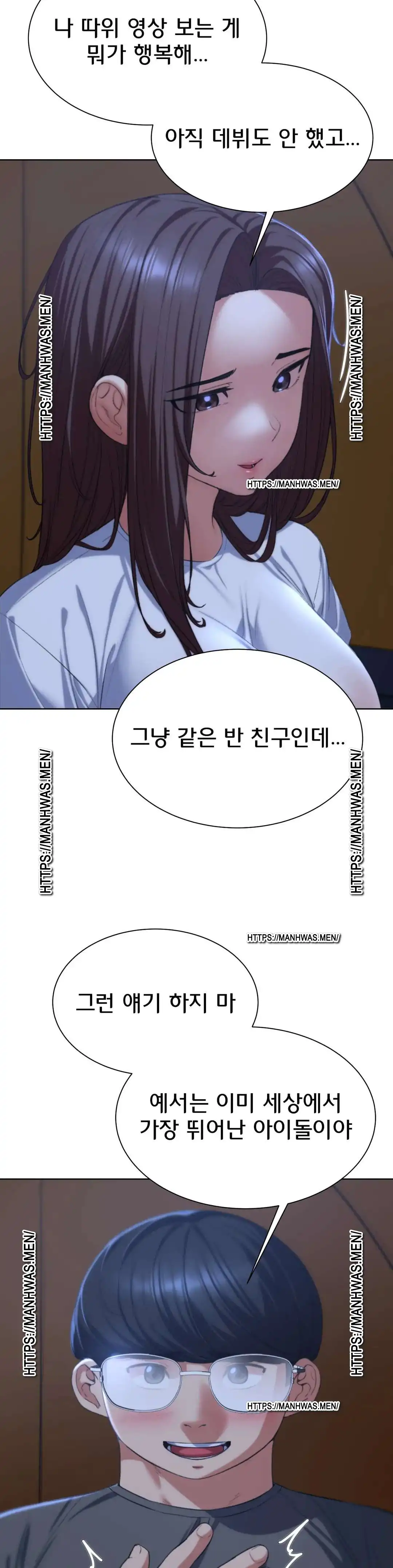 Seniors of Class 5 Raw Chapter 34 Page 8