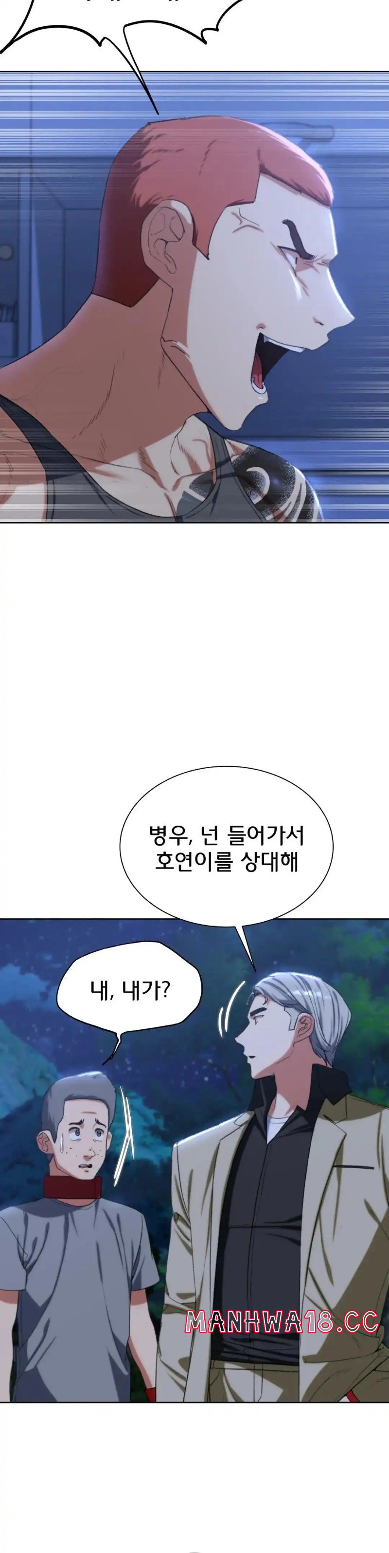 Seniors of Class 5 Raw Chapter 35 Page 27