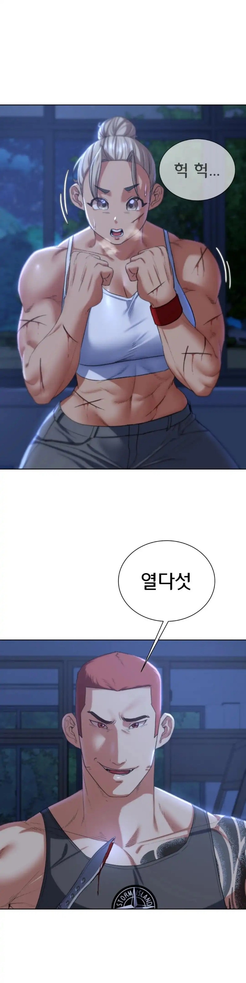 Seniors of Class 5 Raw Chapter 35 Page 34