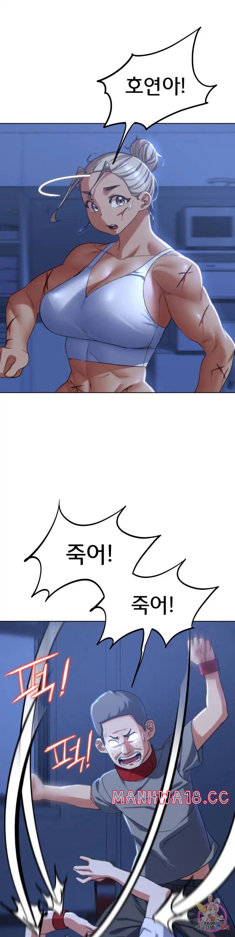 Seniors of Class 5 Raw Chapter 35 Page 38