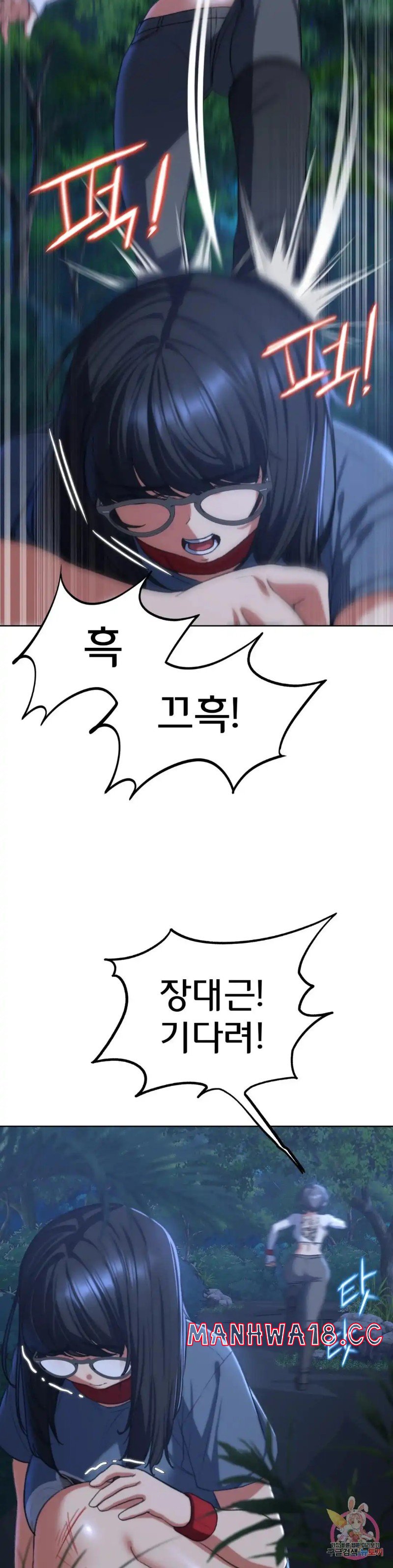 Seniors of Class 5 Raw Chapter 36 Page 15