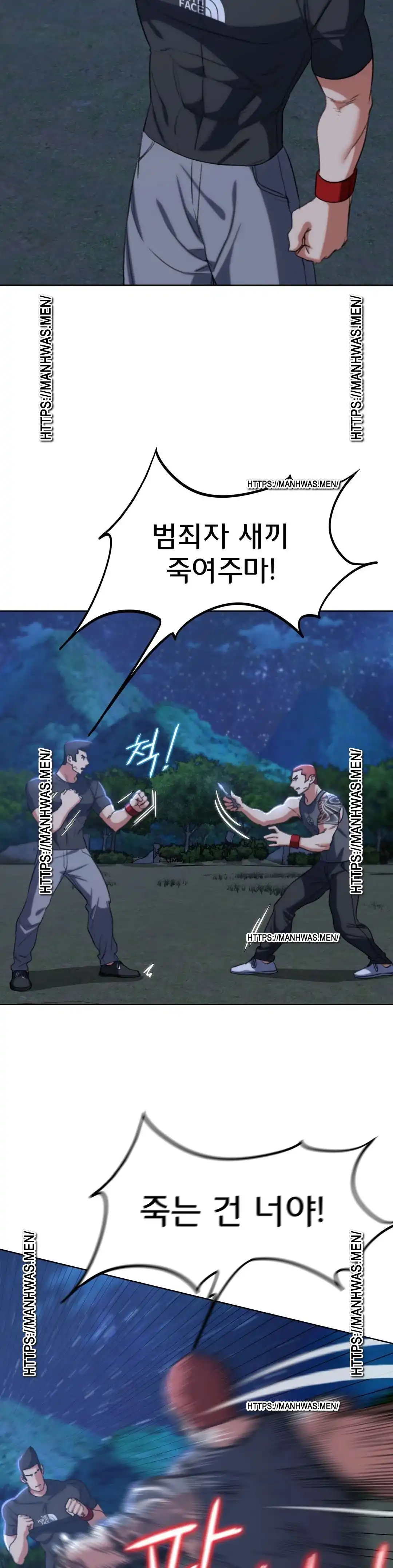 Seniors of Class 5 Raw Chapter 37 Page 15