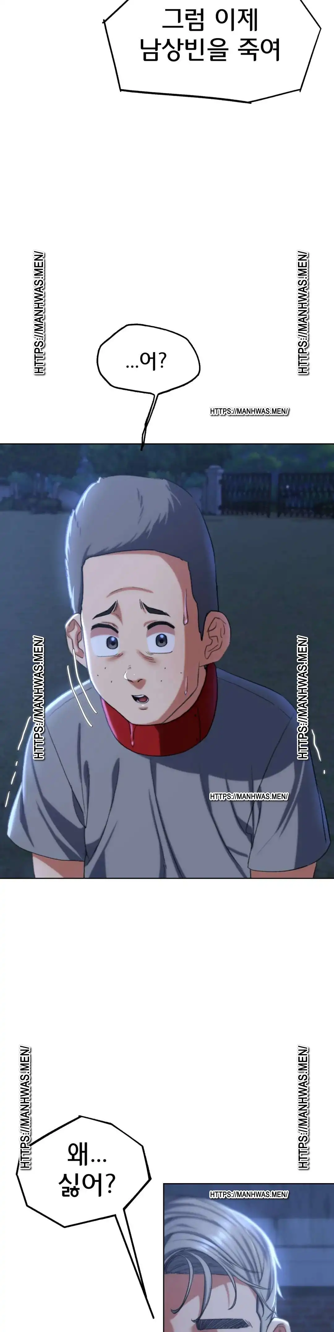 Seniors of Class 5 Raw Chapter 37 Page 32