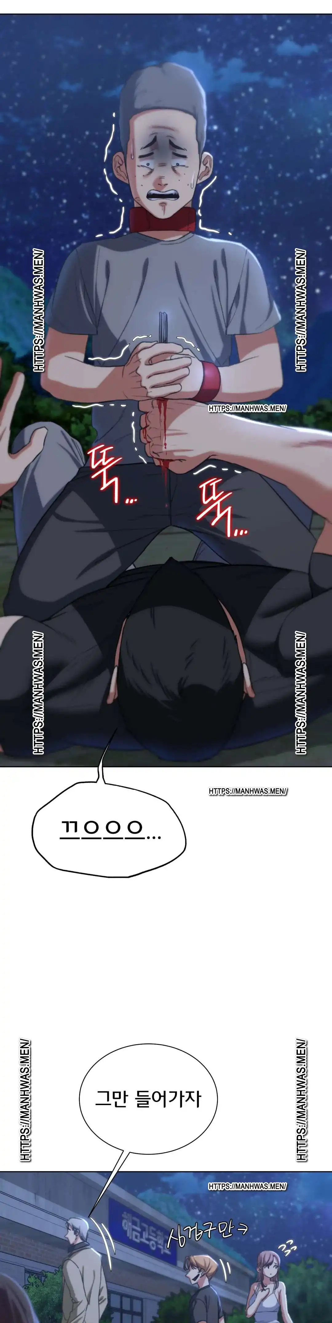 Seniors of Class 5 Raw Chapter 37 Page 36