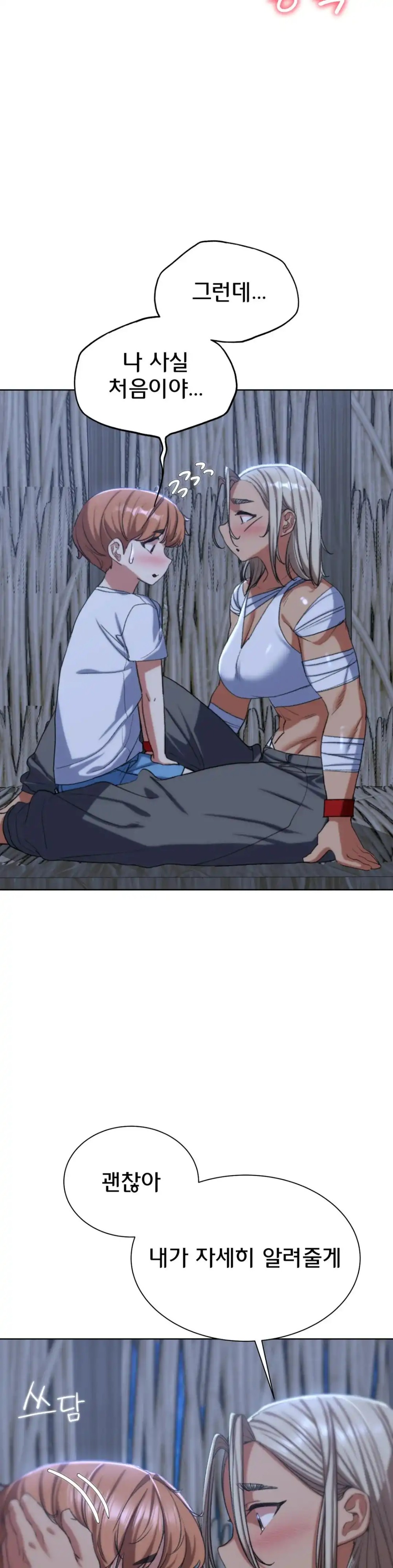 Seniors of Class 5 Raw Chapter 38 Page 8