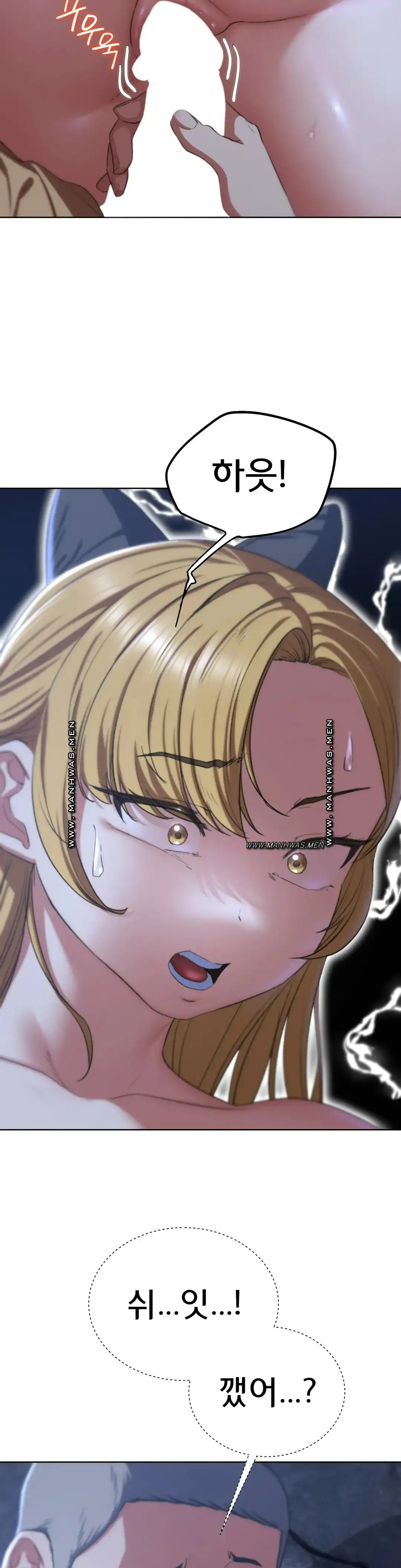 Seniors of Class 5 Raw Chapter 40 Page 27