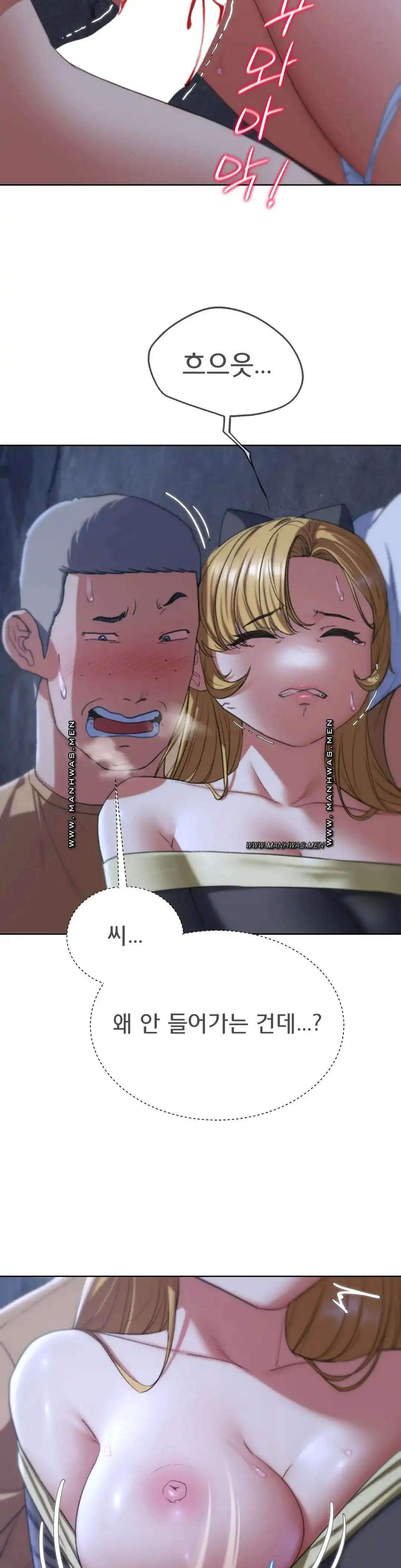 Seniors of Class 5 Raw Chapter 40 Page 30