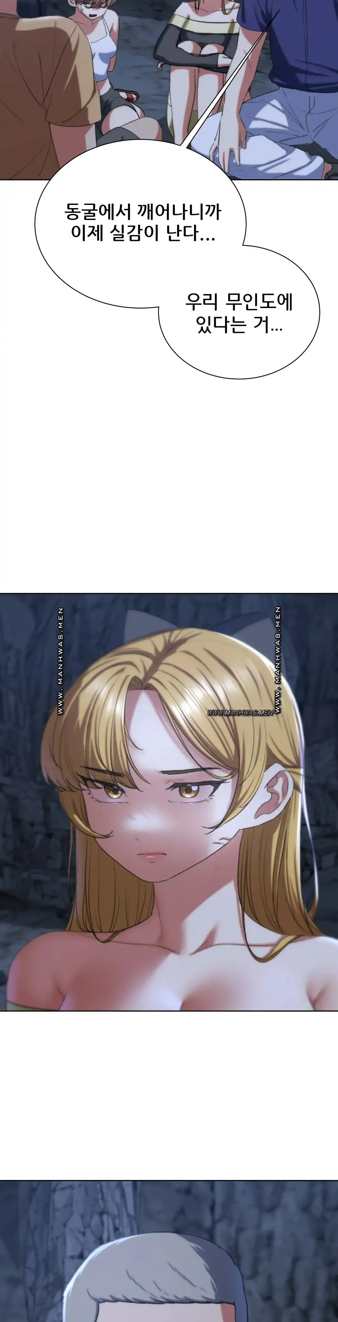 Seniors of Class 5 Raw Chapter 40 Page 37