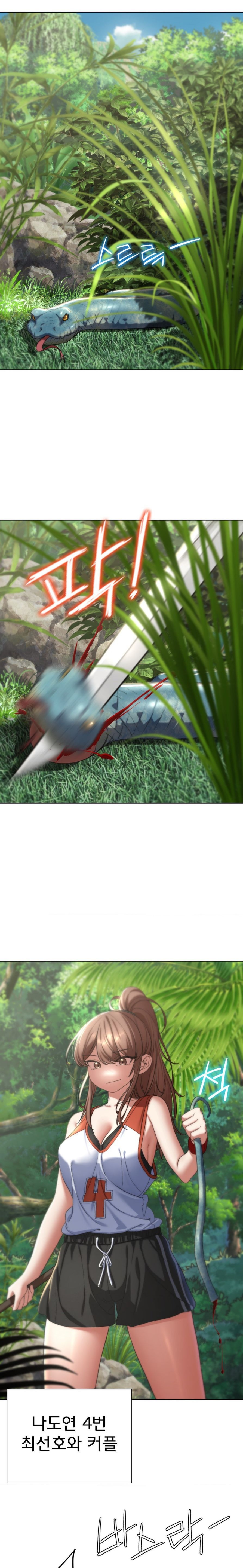 Seniors of Class 5 Raw Chapter 47 Page 21