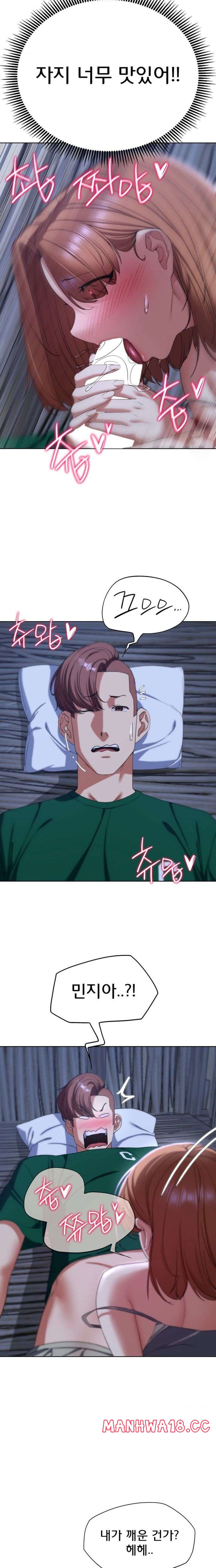 Seniors of Class 5 Raw Chapter 52 Page 12