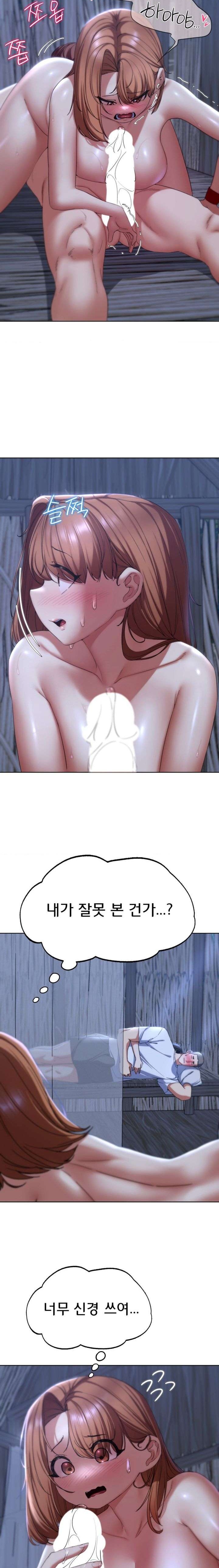 Seniors of Class 5 Raw Chapter 52 Page 18