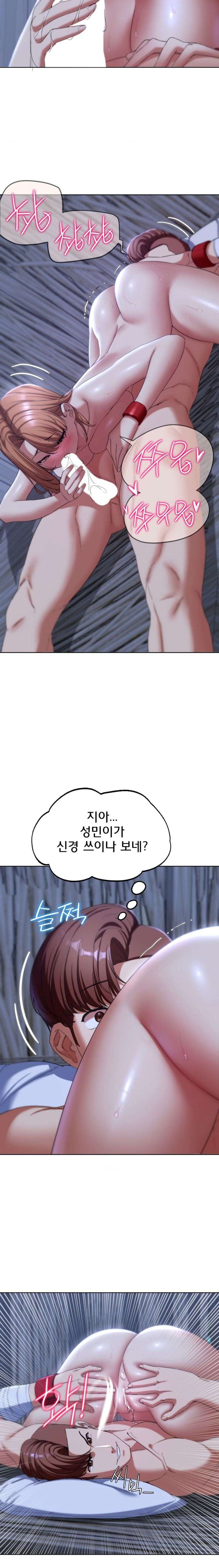 Seniors of Class 5 Raw Chapter 52 Page 19