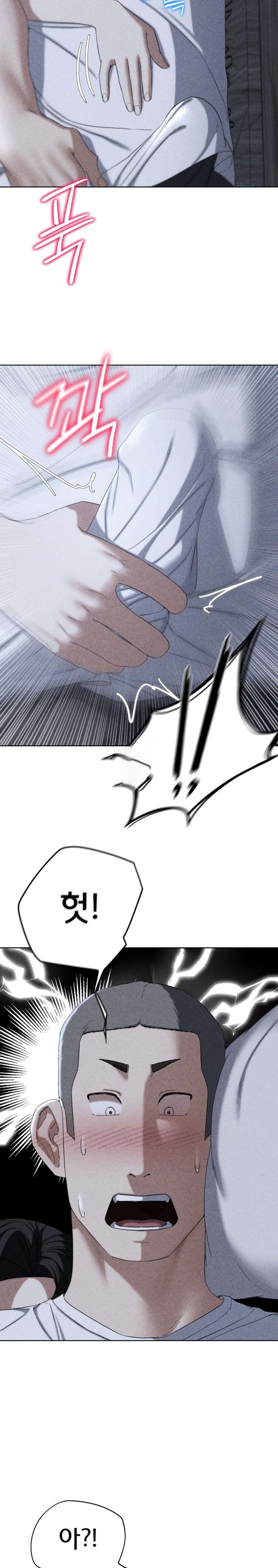 Seniors of Class 5 Raw Chapter 53 Page 3