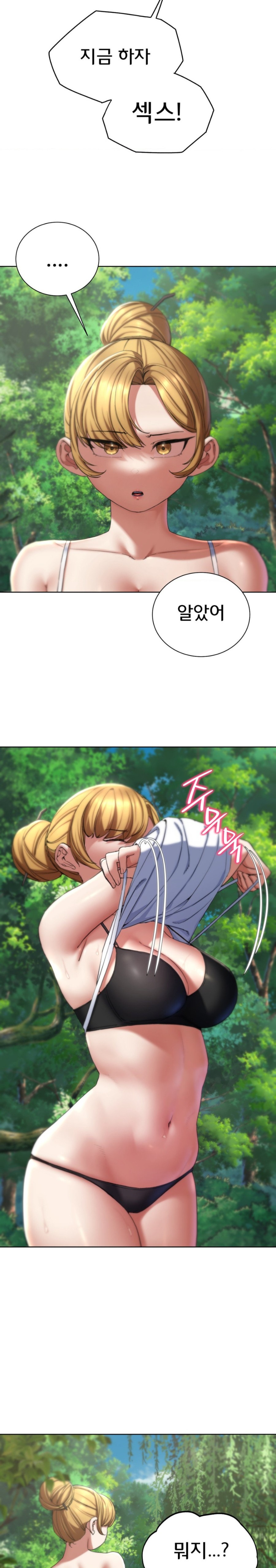 Seniors of Class 5 Raw Chapter 55 Page 38