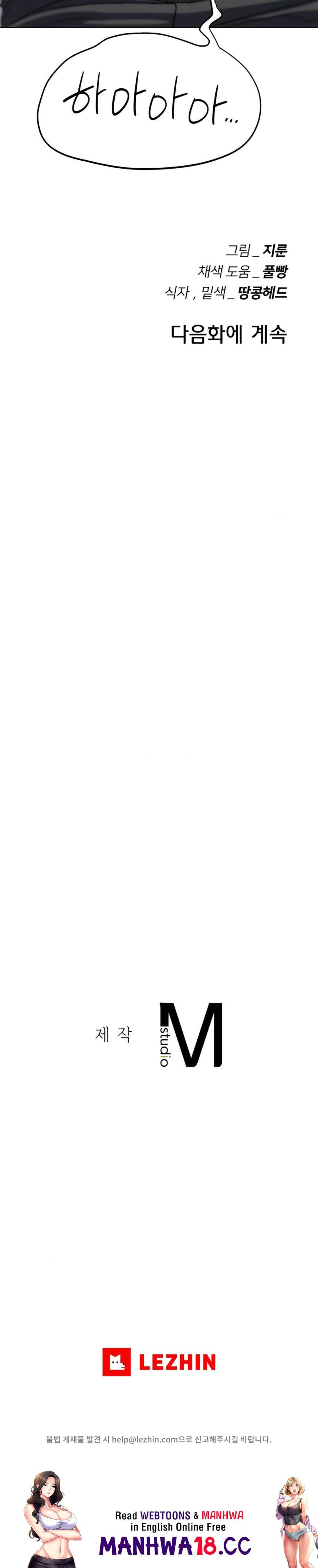 Seniors of Class 5 Raw Chapter 57 Page 38