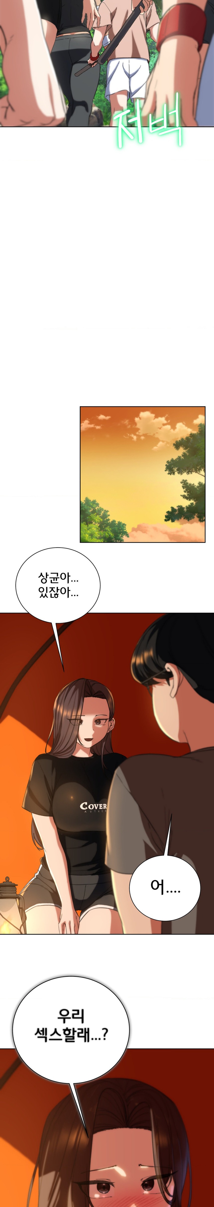 Seniors of Class 5 Raw Chapter 58 Page 26