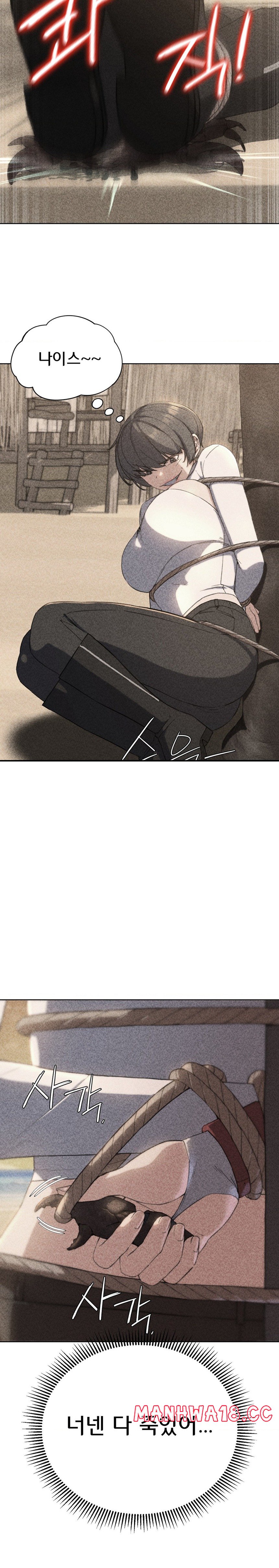 Seniors of Class 5 Raw Chapter 60 Page 3