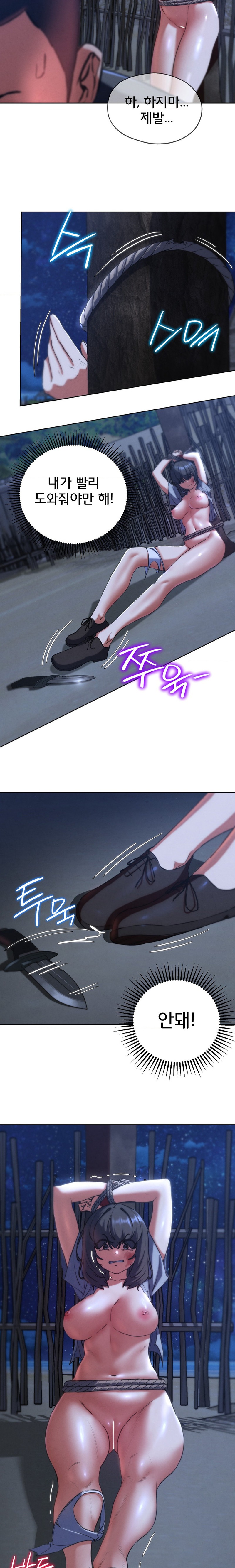 Seniors of Class 5 Raw Chapter 64 Page 11