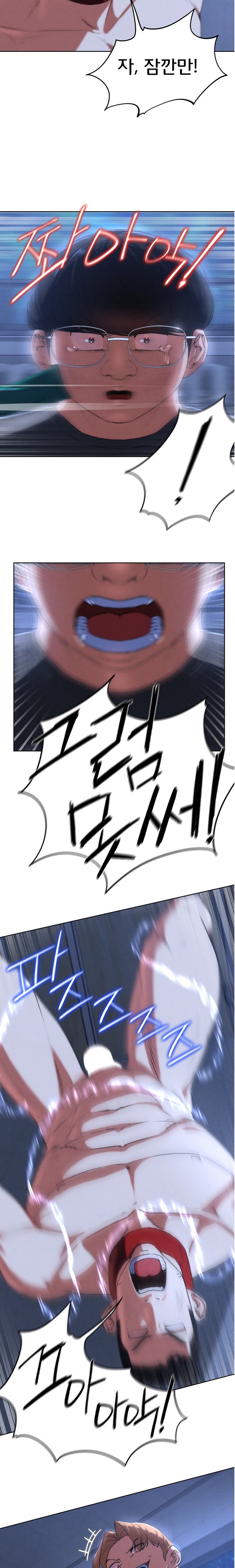 Seniors of Class 5 Raw Chapter 64 Page 17